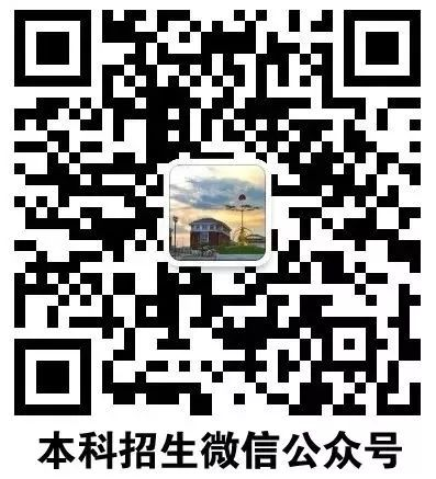 @重庆考生|2024年天津中医药大学报考攻略 @重庆考生|2024年天津中医药大学报考攻略