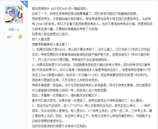 这里有一份超详细自考指南，请超仔细签收！