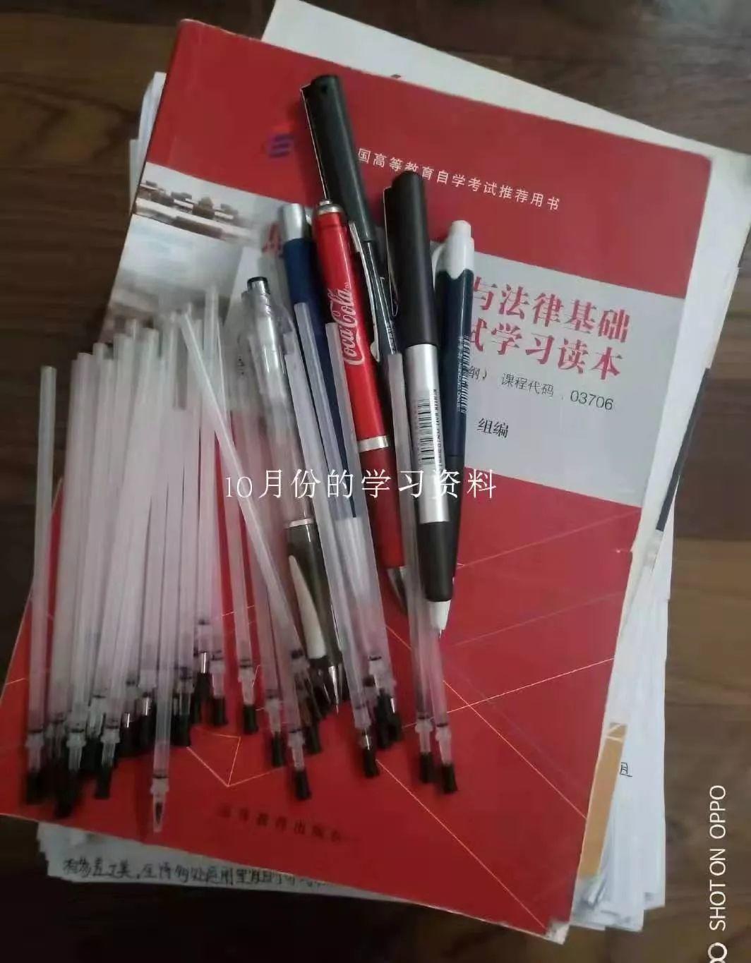 这个00后逆天小姑娘，又来分享自考经验了