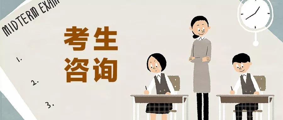 重要提醒丨各省自学考试动态，考生须知！