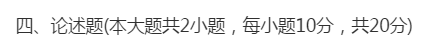 收藏 | 如何把自考历年真题内容榨干？