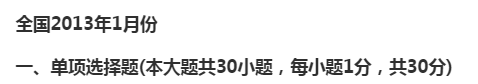 收藏 | 如何把自考历年真题内容榨干？