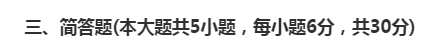 收藏 | 如何把自考历年真题内容榨干？