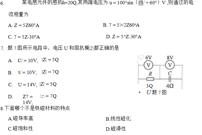 一線圈繞在磁導率