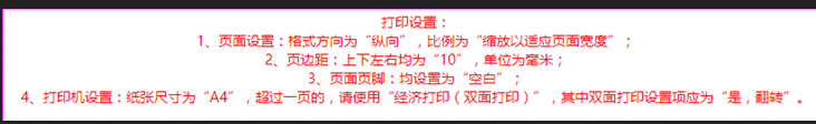 西南财经大学高等学历教育自学考试2022年上半年本科毕业生申请学士学位有关事项的通知