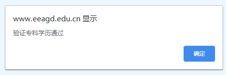 2022年广东省成考报名详细流程来啦