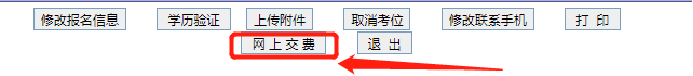 2022年广东省成考报名详细流程来啦