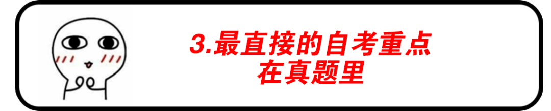 30W字的教材，教你变3页！