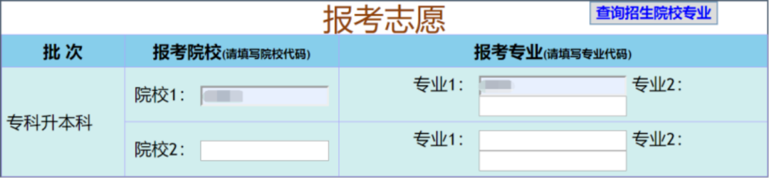 2022年广东省成考报名详细流程来啦