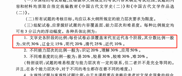 30W字的教材，教你变3页！