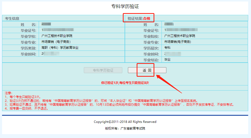 2022年广东省成考报名详细流程来啦