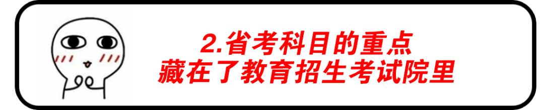 30W字的教材，教你变3页！