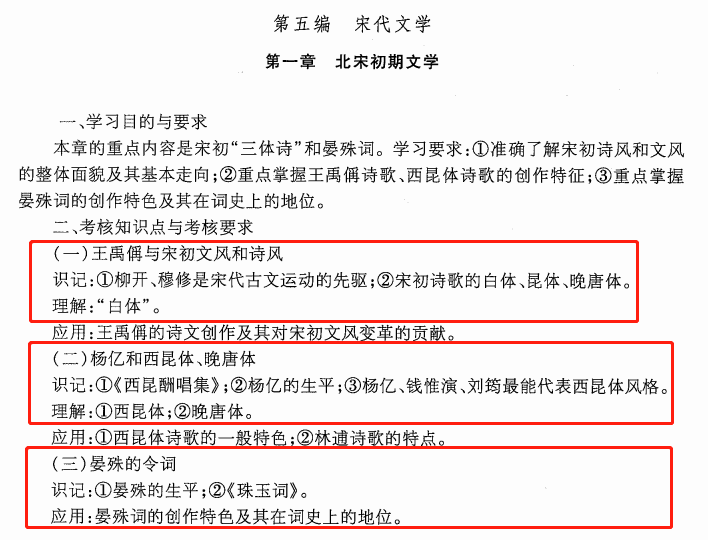 30W字的教材，教你变3页！