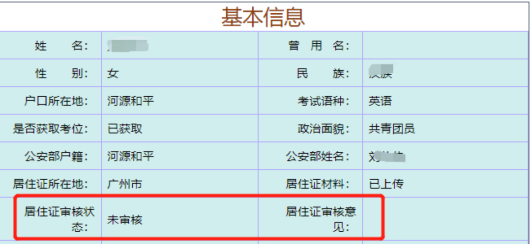 2022年广东省成考报名详细流程来啦