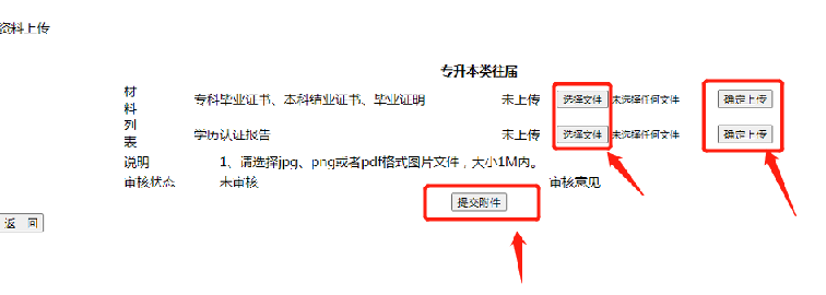 2022年广东省成考报名详细流程来啦