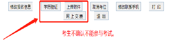 2022年广东省成考报名详细流程来啦