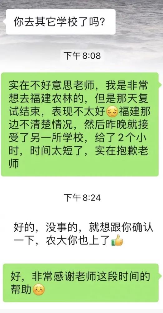 专科考研一志愿被刷，调剂收到两所大学研究生拟录取！