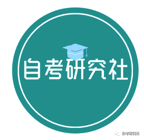 这所大学研究生，曾上热搜被爆压分，专科生自考生还能报吗？