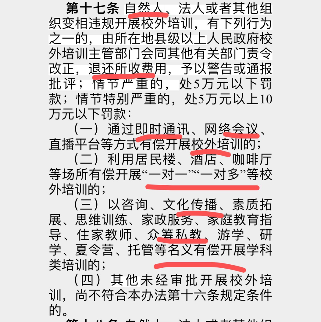 注意，昨天教育部重要通知